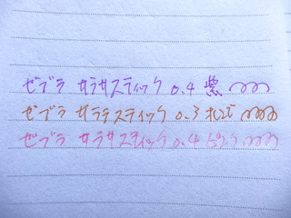 20151003_01_15.JPG